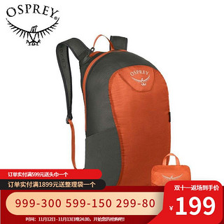 OSPREY 背包户外超轻皮肤包 防泼水压缩随身包可折叠双肩包 橙色 O/S