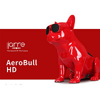 Jarre AERO SYSTEM JARRE法国斗牛犬无线蓝牙音箱