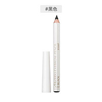 黑卡会员：SHISEIDO 资生堂 眉墨铅笔 1.2克