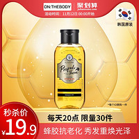 Elastine 全智贤推荐 ELASTINE蜂胶滋养抗老化蓬松润弹洗发水200ML