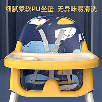 XIAOBALONG 小霸龙 宝宝餐椅婴儿多功能便携式椅子BB吃饭餐桌椅座椅儿童餐椅