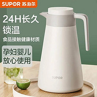 SUPOR 苏泊尔 保温壶家用水壶暖水壶热水瓶保温瓶大容量办公室高档热水壶