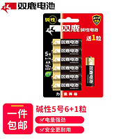 sonluk 双鹿 精品碱性5号电池6+1粒 LR6/AA电池