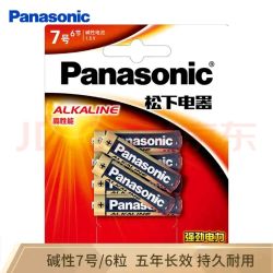 Panasonic 松下 电池 6节卡装