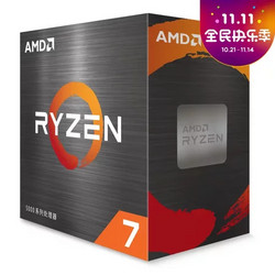 AMD 5800X  处理器  7nm 8核16线程 3.8GHz PCIe 4.0 AM4接口 盒装CPU