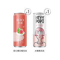 RIO 锐澳 预调鸡尾酒组合喵喵酒甜心番石榴+heypop气泡水330ML共2罐