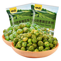 KAM YUEN 甘源 青豌豆500g*2袋 坚果独立小包散装零食小吃休闲食品