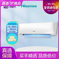 Hisense 海信 KFR-50GW/K220D-A1 大2匹 新一级能效变频冷暖壁挂式空调 家用智能挂机空调 白