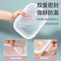 佳佰 耐热玻璃大容量饭盒微波炉专用加热保鲜盒套装密封碗带盖餐盒