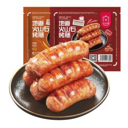 redchef红小厨火山石烤肠500g10根黑胡椒味热狗肠烧烤肠台式地道肠
