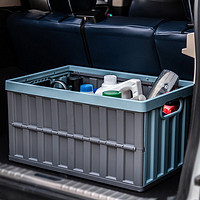 Citylong 禧天龙 汽车可折叠后备箱储物箱车用收纳箱整理车内用品伸缩整理箱