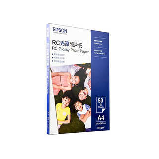 EPSON 爱普生 S450387 RC光泽照片纸 A4/50张 证件照/生活照//照片墙/手账/小报打印