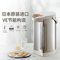 ZOJIRUSHI 象印 5L日本进口DSH50C电热水瓶VE真空节能控温家用电热水壶