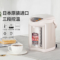 ZOJIRUSHI 象印 3L电热水瓶JUH30C日本进口三段控温冲茶泡奶家用烧水壶