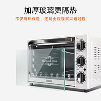 Galanz 格兰仕 烤箱家用烘焙小型多功能电烤箱大容量32升K15