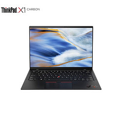 ThinkPad 思考本 联想ThinkPad X1 Carbon 2021 英特尔Evo平台 14英寸轻薄笔记本 4G版 十一代i7 16G 1T 04CD 4K 专业版