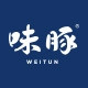 WEITUN/味豚