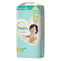 Pampers 帮宝适 一级帮 婴儿纸尿裤 L54片