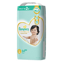 Pampers 帮宝适 一级帮 婴儿纸尿裤 L54片