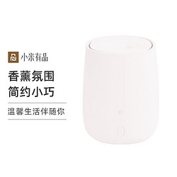 YOUPIN 小米有品 超声波香薰仪 5W