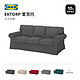 IKEA 宜家 EKTORP爱克托布艺沙发客厅现代简约三人北欧风沙发小户型