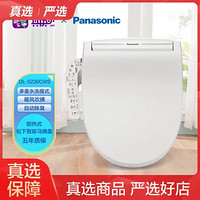 Panasonic 松下 DL-5230CWS 智能马桶盖 洁身器 电子坐便盖 即热式全功能款