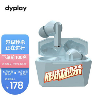 dyplay 真无线蓝牙耳机ANC主动降噪入耳式无线充电运动音乐苹果华为小米手机通用