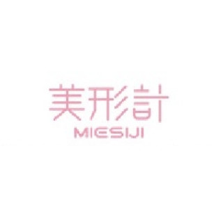 MIESIJI/美形計