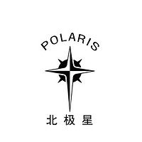 北极星 POLARIS