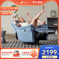 乐至宝 LAZBOY 轻奢单人功能电动沙发现代简约客厅懒人椅太空舱A607(手动款(天然乳胶填充)*、咖啡棕*)