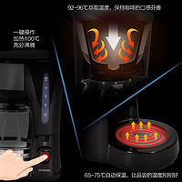 IRIS 爱丽思 日本咖啡机家用美式滴漏咖啡壶泡茶机 CMK-600B