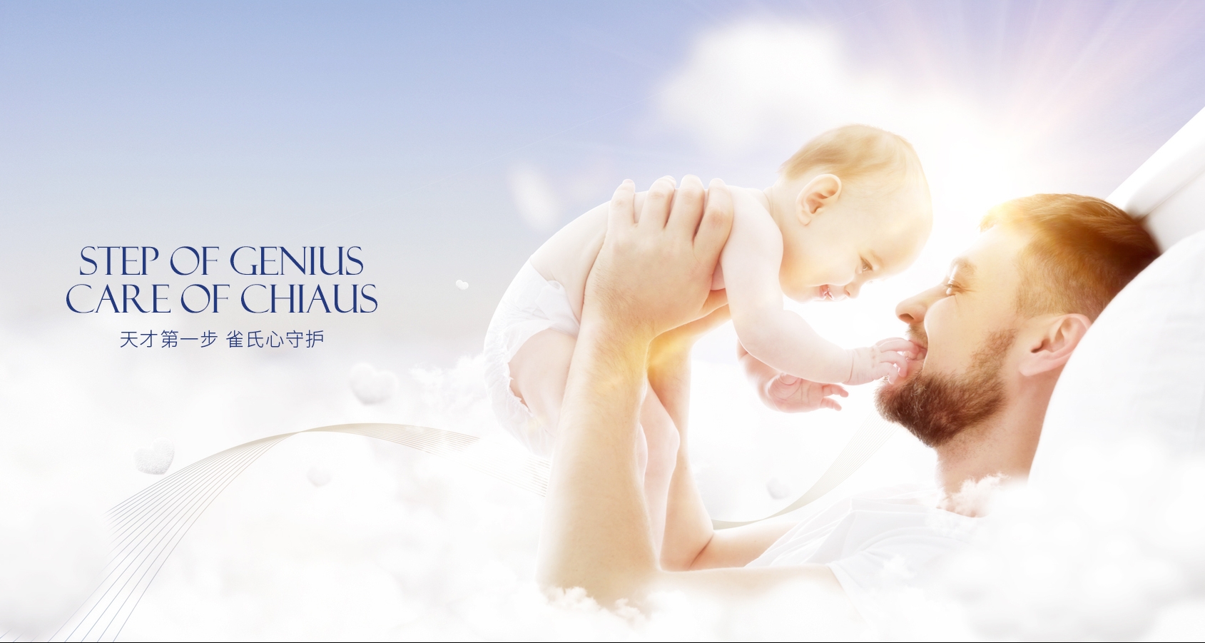 雀氏】雀氏商城_Chiaus是什么牌子