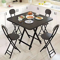 和大人 折叠桌餐桌家用简易吃饭桌户外便携摆摊折叠桌椅精致黑（单方桌）