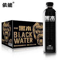 有券的上：yineng 依能 黑水 玫瑰荔枝味黑茶饮料 500ml*15