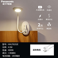 Panasonic 松下 LED护眼台灯夹子充电大学生阅读学习宿舍书桌台灯卧室床头灯