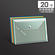 SIJIN 思进 A4文件袋透明塑料 20个装/彩色斜纹款