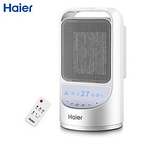 Haier 海尔 取暖器家用暖风机小型节能取暖神器速热风机办公室烤火炉