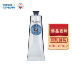 L'OCCITANE 欧舒丹 乳木果滋养润手霜 150ml