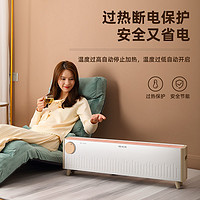 SINGFUN 先锋 取暖器家用节能可遥控踢脚线电暖气室内智能地暖烘干热风机