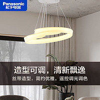 Panasonic 松下 led忻舞圆环丝带客厅吊灯简约大气创意个性环型餐厅吊环灯