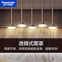 Panasonic 松下 忻语led流星吊灯简约大气餐吊灯个性创意