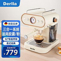 Derlla 德国Derlla咖啡机家用半自动意式奶泡机适用星巴克雀巢nespresso多趣酷思胶囊 复古奶油白