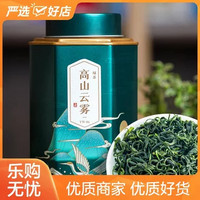 WU HU 五虎 高山云雾绿茶特级茶叶散装罐装125g