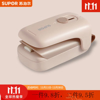 SUPOR 苏泊尔 多功能迷你手持封口机家用密封机樱花粉 KG01AJ11