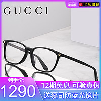 GUCCI古驰眼镜架男女时尚黑框商务眼镜经典蜜蜂可配近视镜GG0156O