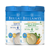 BELLAMY'S 贝拉米 有机婴幼儿高铁大米粉+蔬菜大米粉 225g×2罐