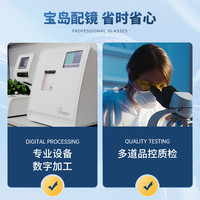 目戏多边眼镜框镜架金丝大框显脸小女宝岛眼镜架可配镜片近视1051