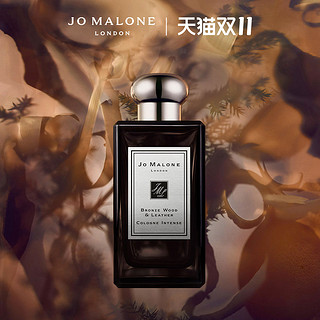 祖玛珑青桐木与皮革香水 Jo Malone London