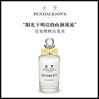 潘海利根Penhaligons 皇家橡树古龙水100ml 男士香水