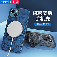 ROCK iPhone13 Pro Max 全包磁吸手机壳